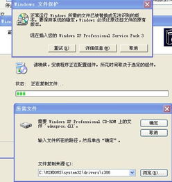 互聯網信息服務（IIS）安裝失敗的原因與解決方案